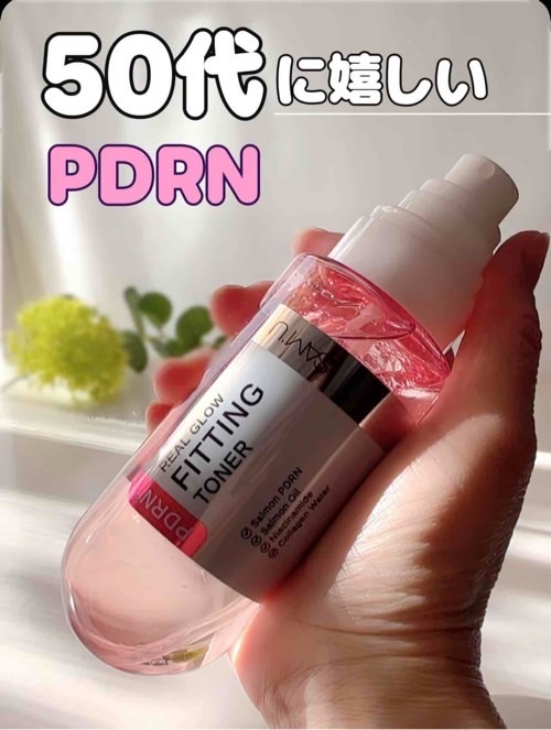 ⟡˖· 50代、使いやすいPDRN

乾燥や乾燥によるくすみが気になる秋冬シーズン🍂
うるおいとツヤを与えるPDRNケア

- - - - - - - - - - - - - - - - - - - - - - - - - - - - -