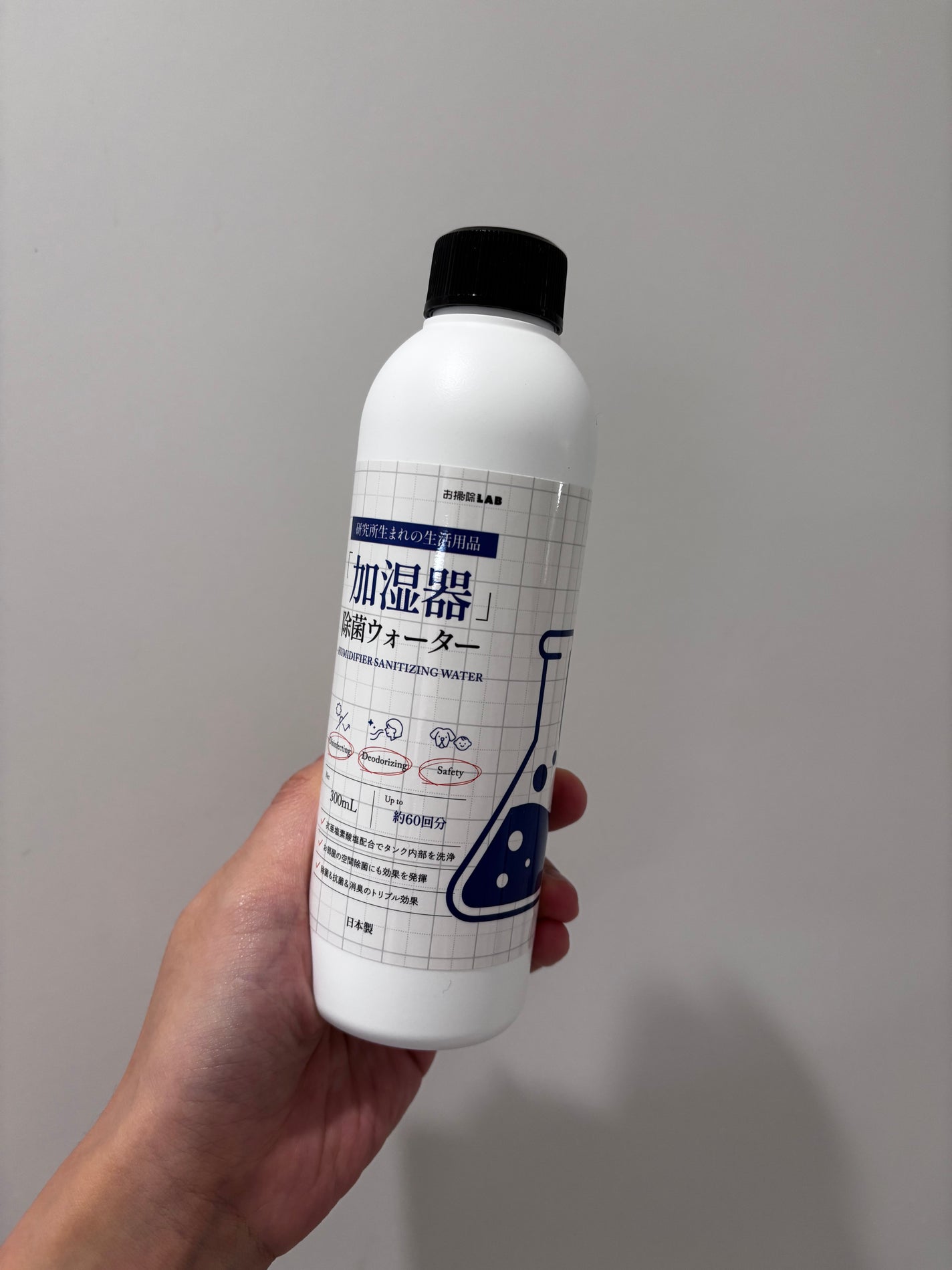 しゅがー on LIPS 「▷研究所生まれの生活用品「加湿器」除菌ウォーターコエタスのモニ..」(2枚目)