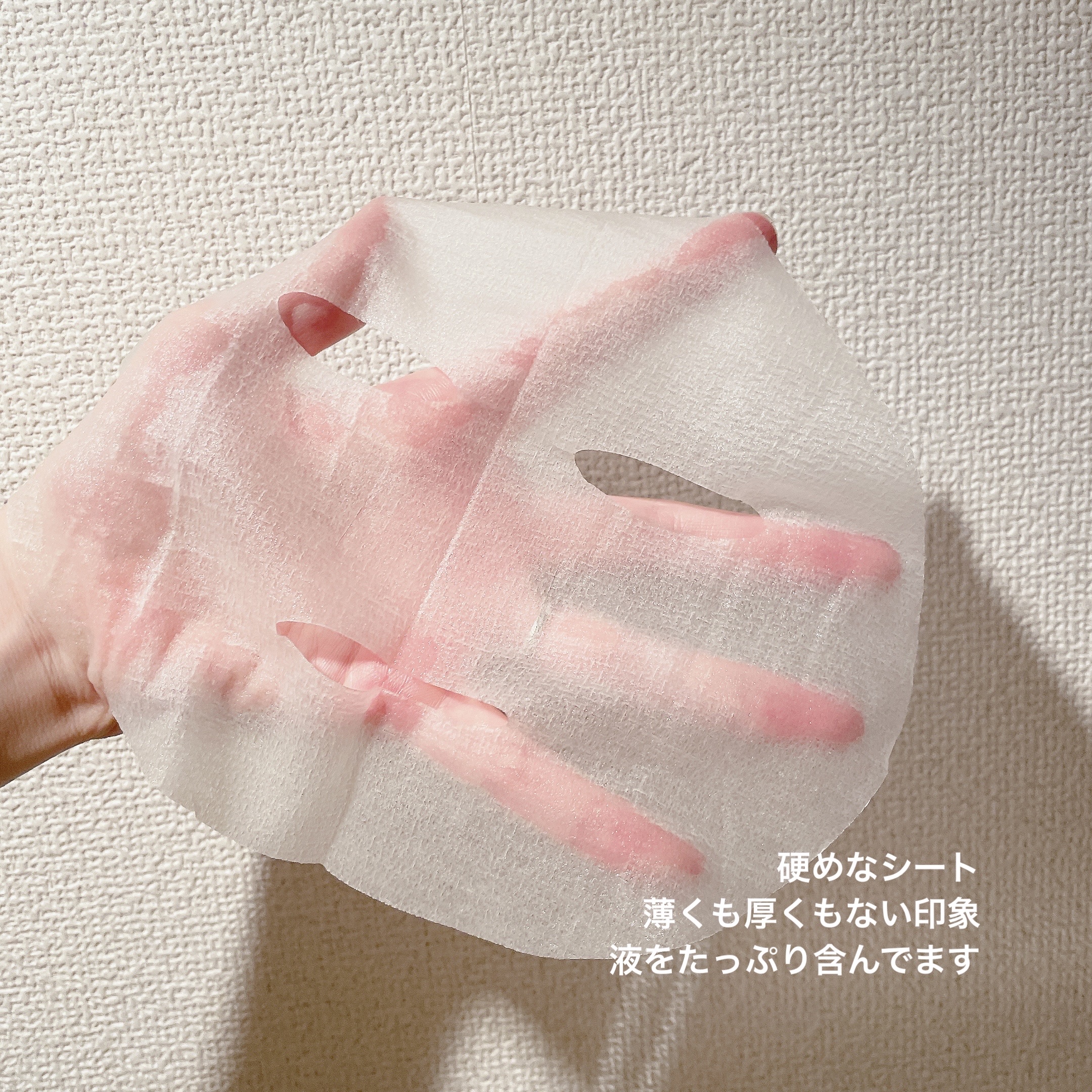 アゼライン酸CICAケアマスク/クリアターン/シートマスク・パックを使ったクチコミ（3枚目）