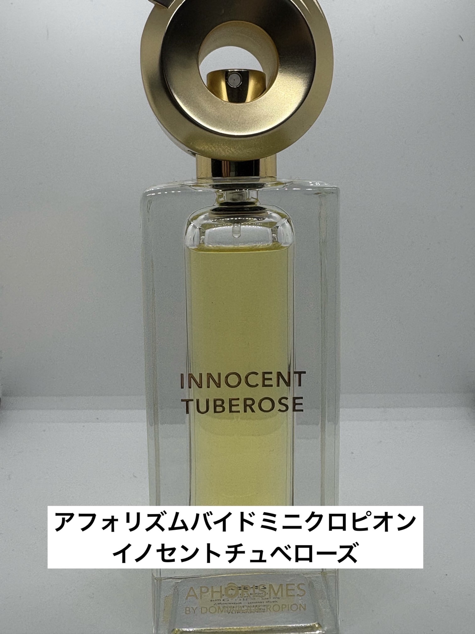 パルファム ル ディス/バレンシアガ/香水(その他)を使ったクチコミ（3枚目）