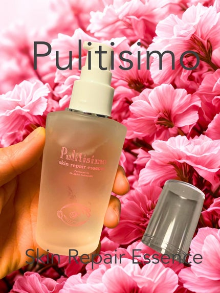 スキンリペアエッセンス/プリティシモ化粧品/美容液を使ったクチコミ(1枚目)