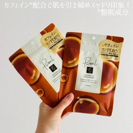 ホワイトライスエッセンスマスク/ピュレア/シートマスク・パックを使ったクチコミ(4枚目)