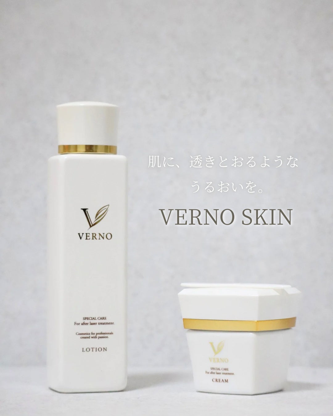 VERNO SKIN ローション〈医薬部外品〉/VERNO SKIN CARE/化粧水を使ったクチコミ(1枚目)