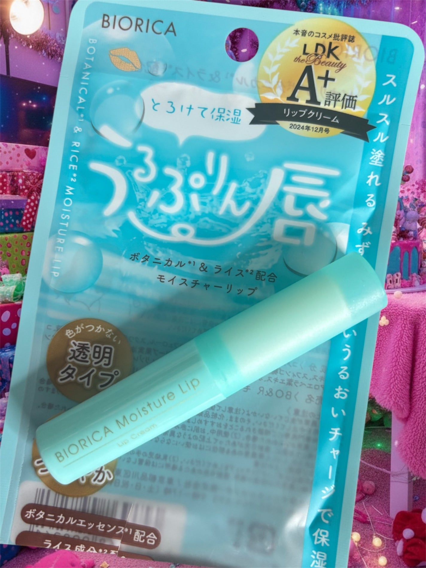 ビオリカ ボタニカル&ライス配合モイスチャーリップ/BIORICA(ビオリカ)/リップケアを使ったクチコミ(1枚目)