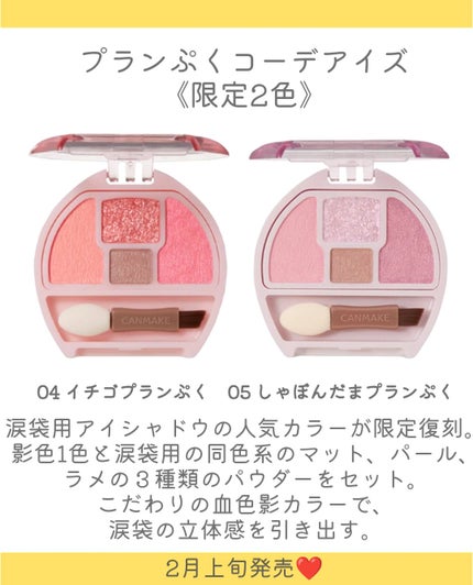 クリーミータッチライナー/キャンメイク/ジェルアイライナーを使ったクチコミ(6枚目)