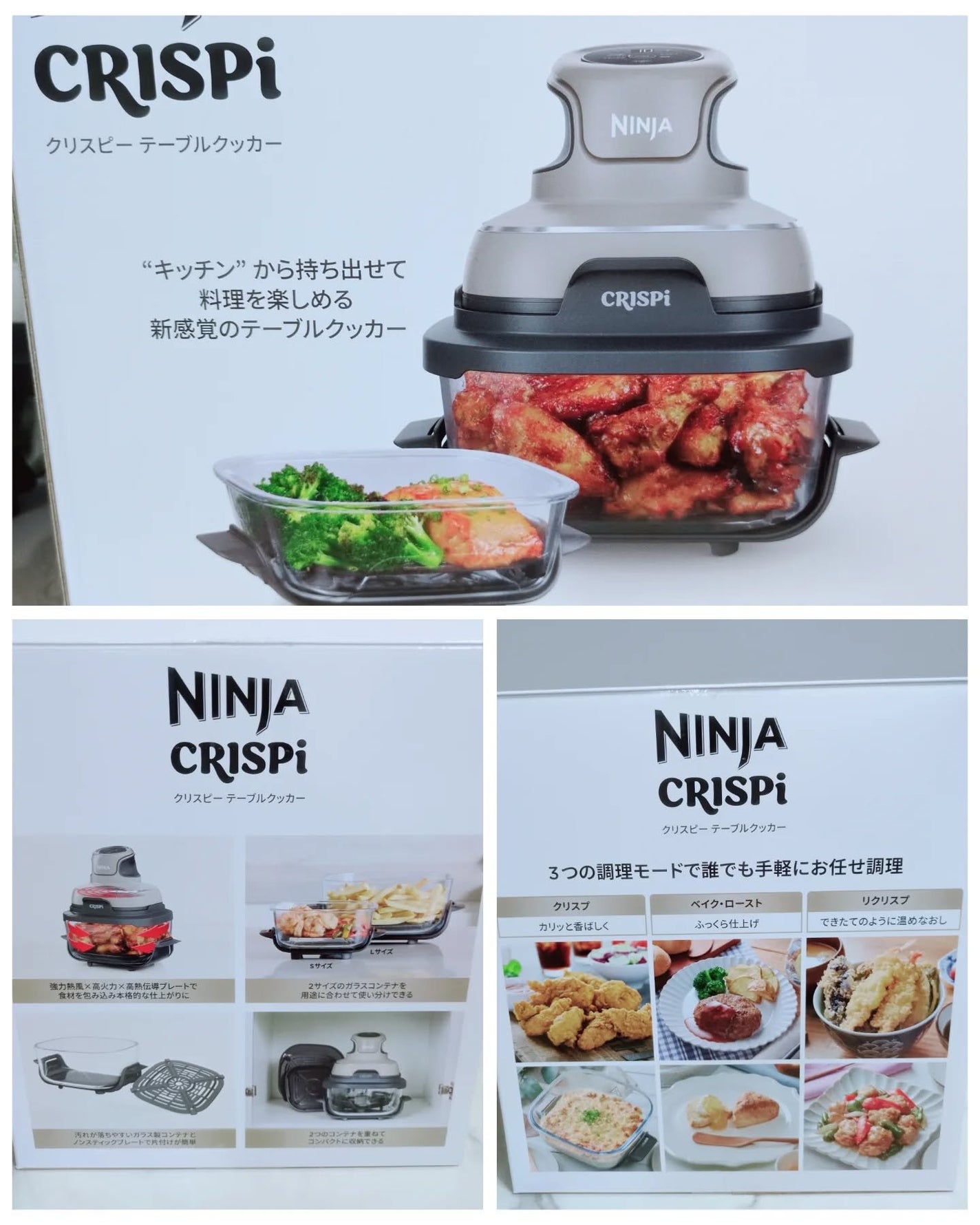 みぃ on LIPS 「【新感覚】テーブルクッカー使ってみました♡NinjaCrisp..」(5枚目)