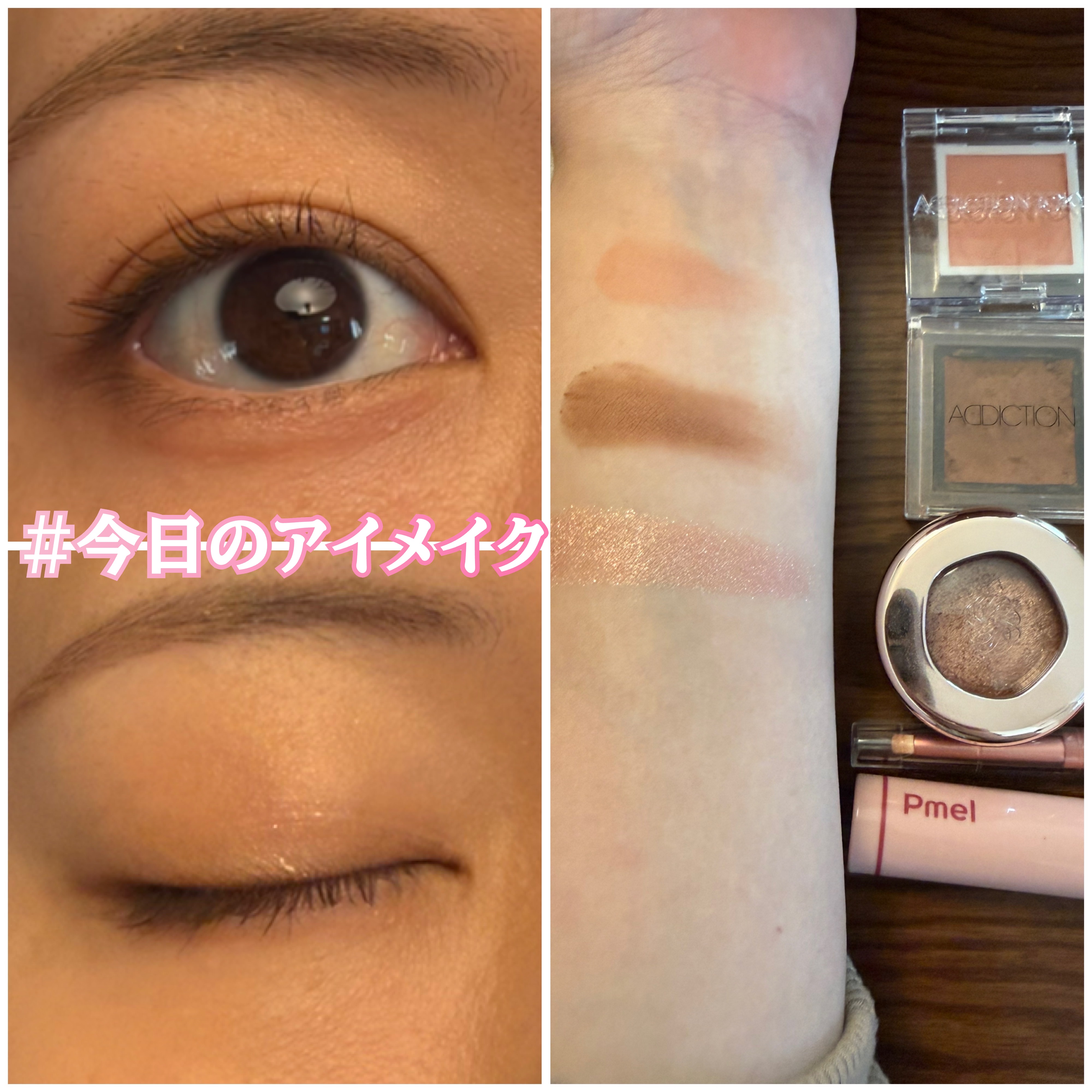 アイグロウジェム スキンシャドウ/DECORTÉ/ジェル・クリームアイシャドウを使ったクチコミ（1枚目）