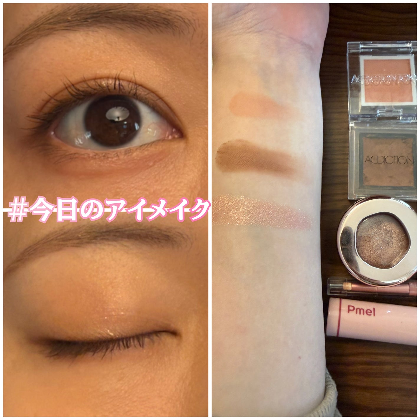 アディクション ザ アイシャドウ マット/ADDICTION/単色アイシャドウを使ったクチコミ(1枚目)