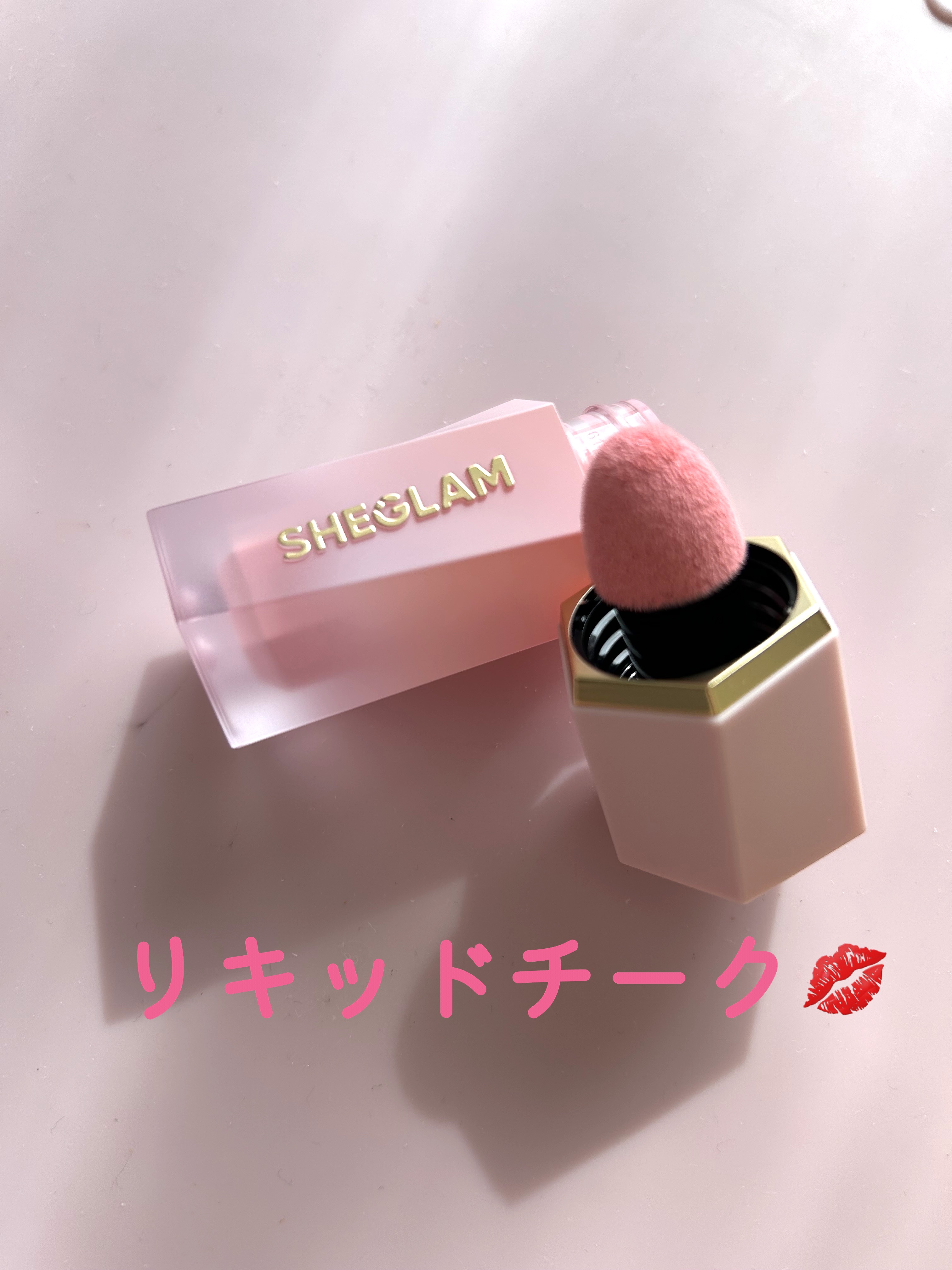 シーグラム カラーブルーム リキッドブラッシュ ピンクスリップ(Pink Slip)/SHEGLAM/リキッドチークを使ったクチコミ（1枚目）
