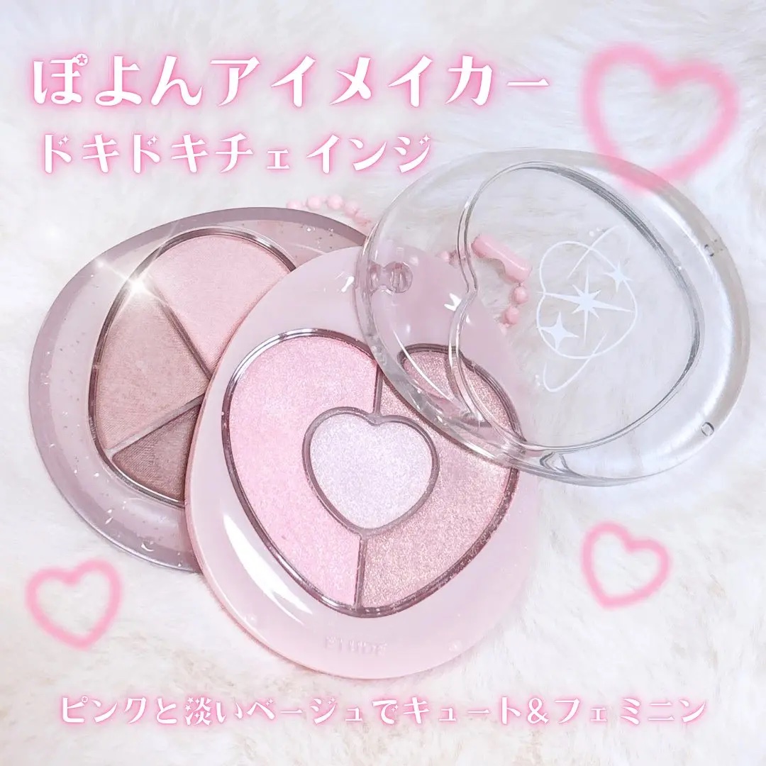 ぽよんアイメイカー/ETUDE/アイシャドウパレットを使ったクチコミ（2枚目）