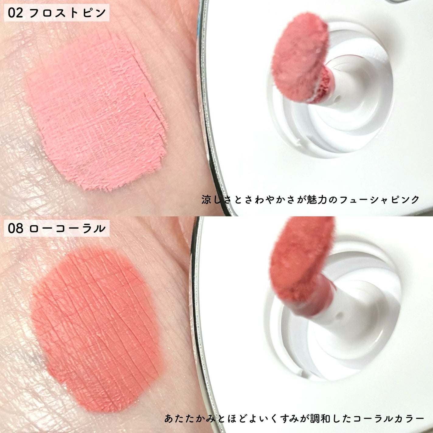 シルバーパース ムースクリーム リップ&チーク/oiad/ジェル・クリームチークを使ったクチコミ(3枚目)