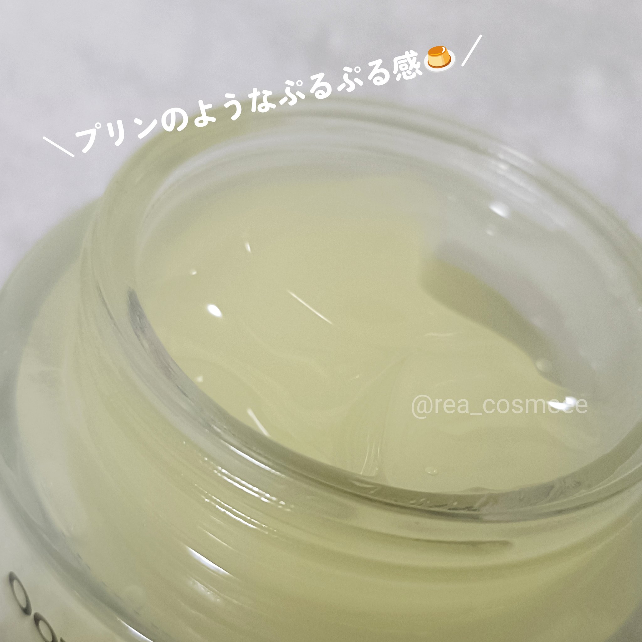 ビタ３プリンクリーム/オーズナリー/フェイスクリームを使ったクチコミ（3枚目）