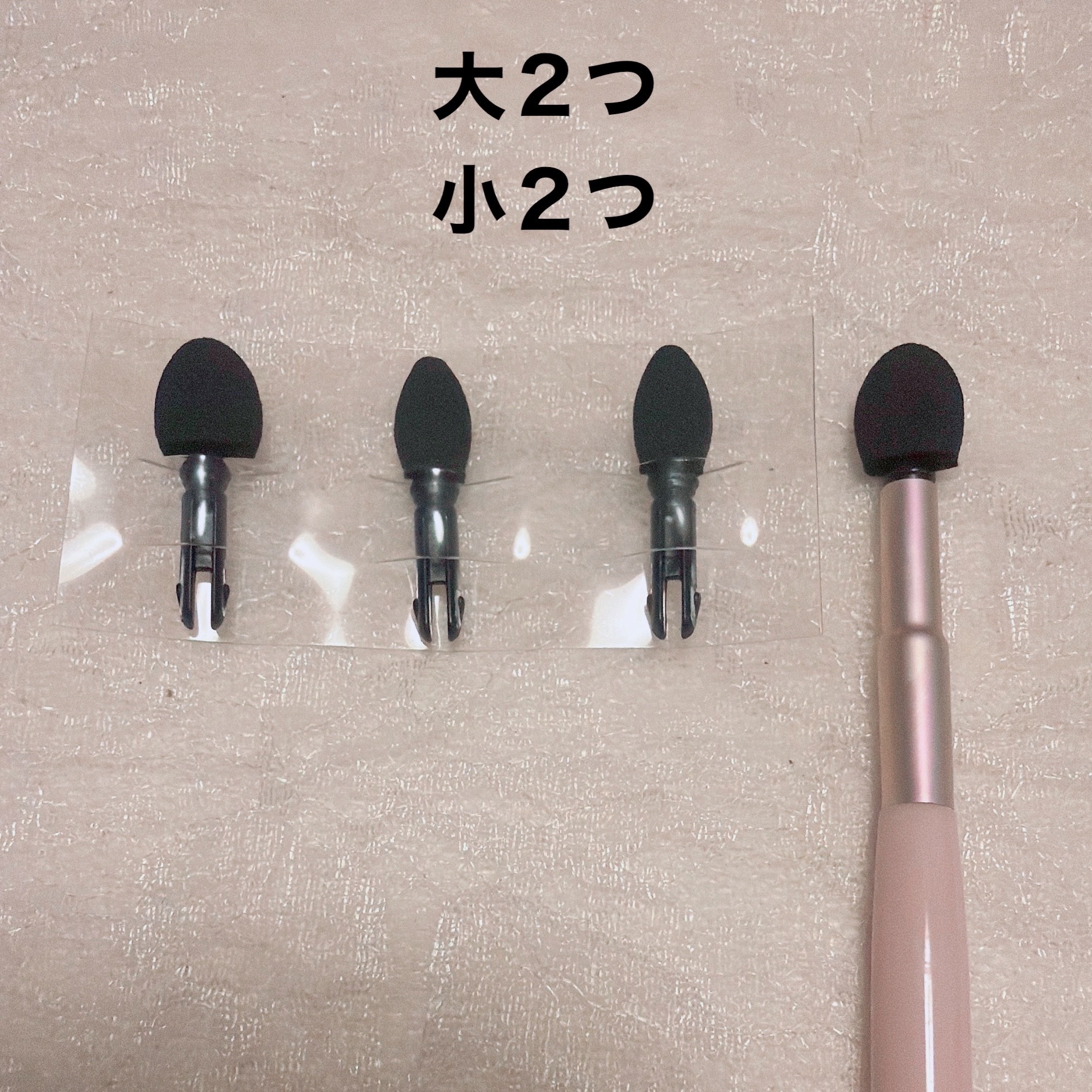 AC アイシャドウチップアタッチメント付/AC MAKEUP/メイクブラシを使ったクチコミ（2枚目）