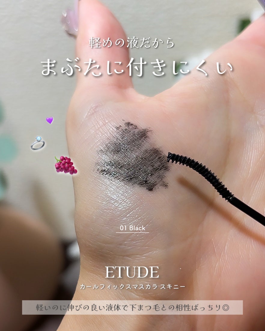 ã«ãŒã«ãã£ãã¯ã¹ãã¹ã«ã© ã¹ãããŒ/ETUDE/ãã¹ã«ã©ã䜿ã£ãã¯ãã³ãïŒ4æç®ïŒ