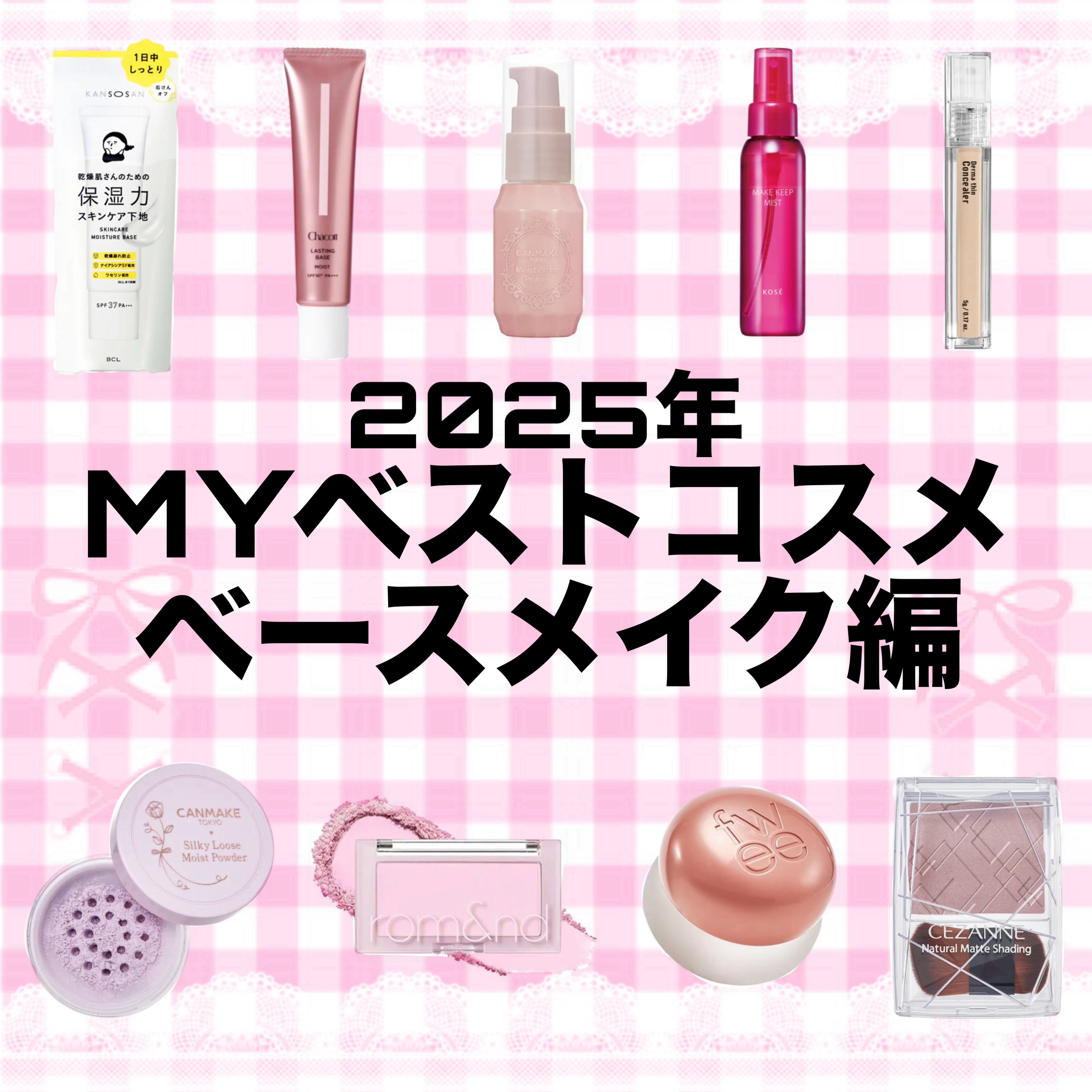 ベターザンチーク/rom&nd/パウダーチークを使ったクチコミ（1枚目）