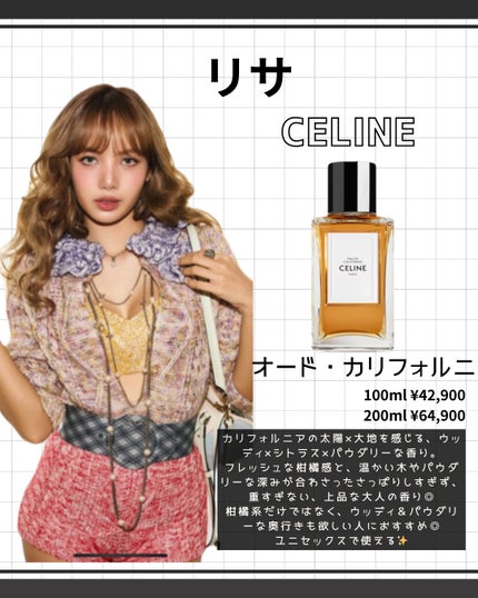 シトロン 28/LE LABO/香水(その他)を使ったクチコミ(5枚目)