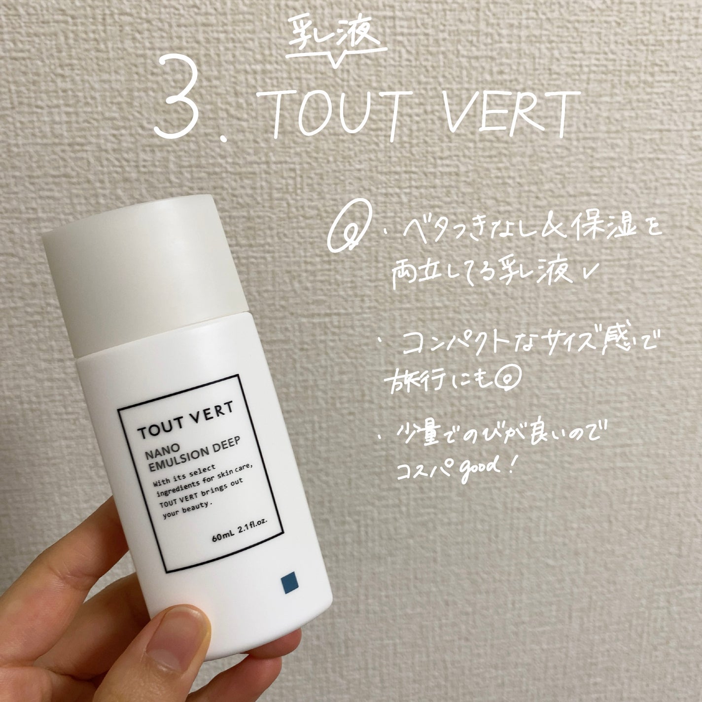 モイストボタニカル ミセラークレンジングR/unlabel/クレンジングウォーターを使ったクチコミ(4枚目)