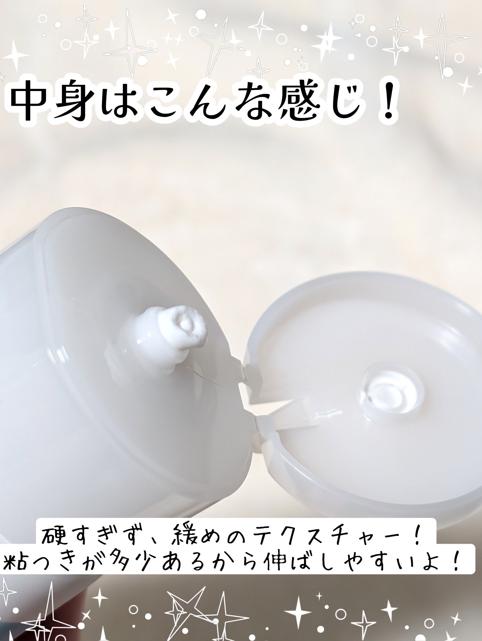 スイサイ ビューティクリア ペーストウォッシュ/suisai/洗顔フォームを使ったクチコミ（3枚目）