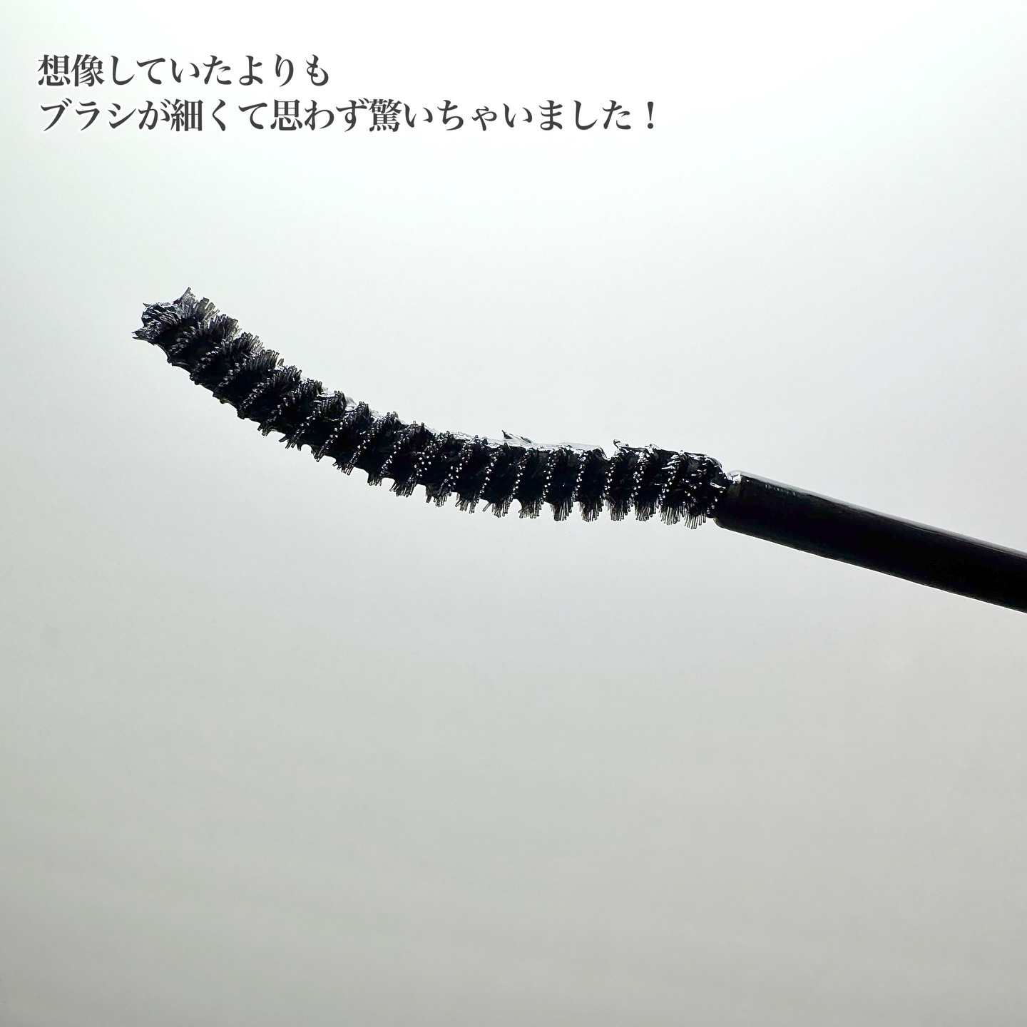 カールフィックスマスカラ スキニー ブラック/ETUDE/マスカラを使ったクチコミ（3枚目）