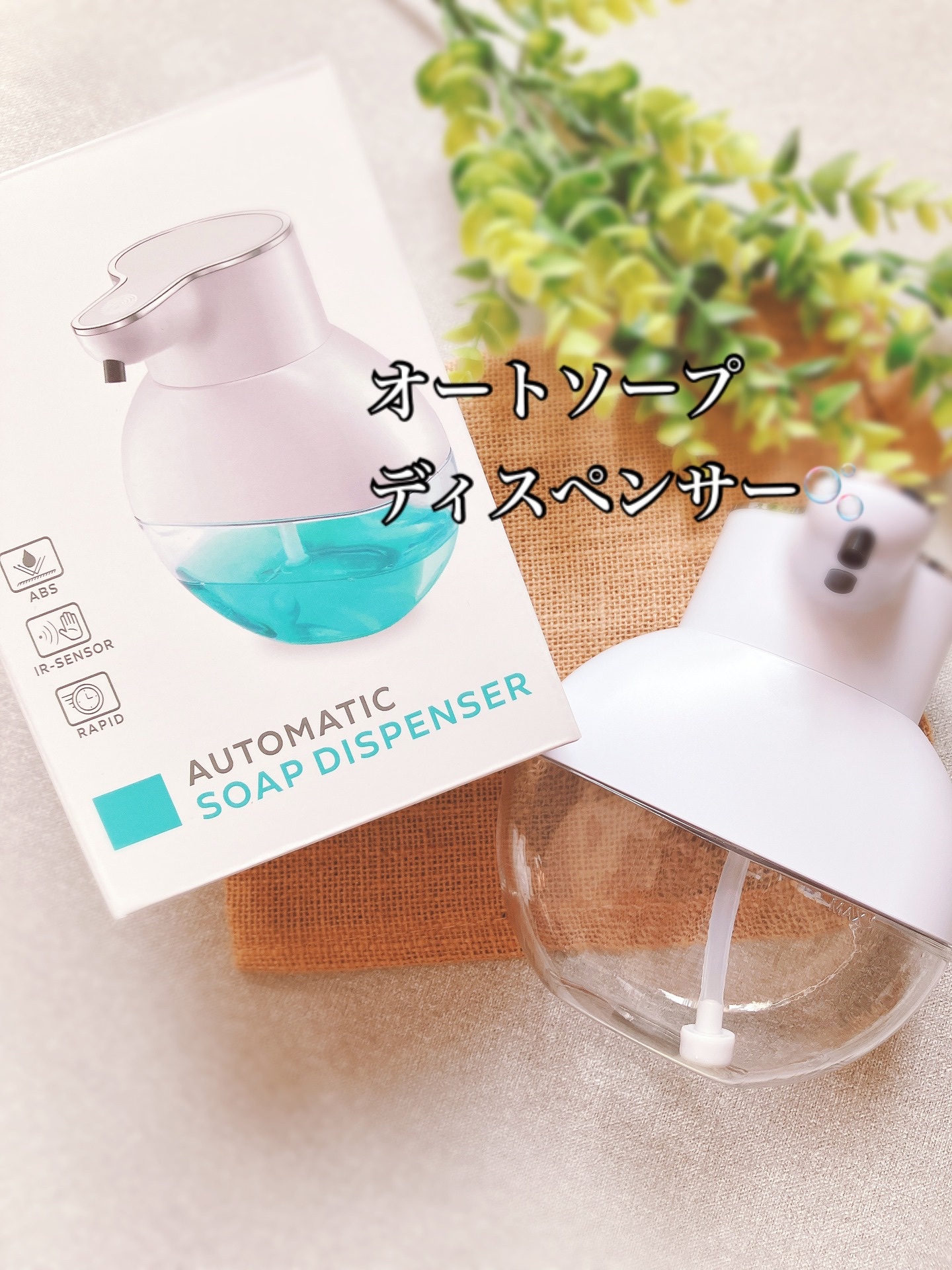 を使ったクチコミ（1枚目）