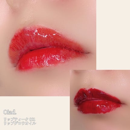 リップティーク/oiad/口紅を使ったクチコミ(5枚目)