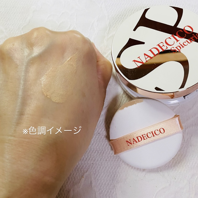 ナデシコファンデーションSP/NADECICO/クッションファンデーションを使ったクチコミ（2枚目）