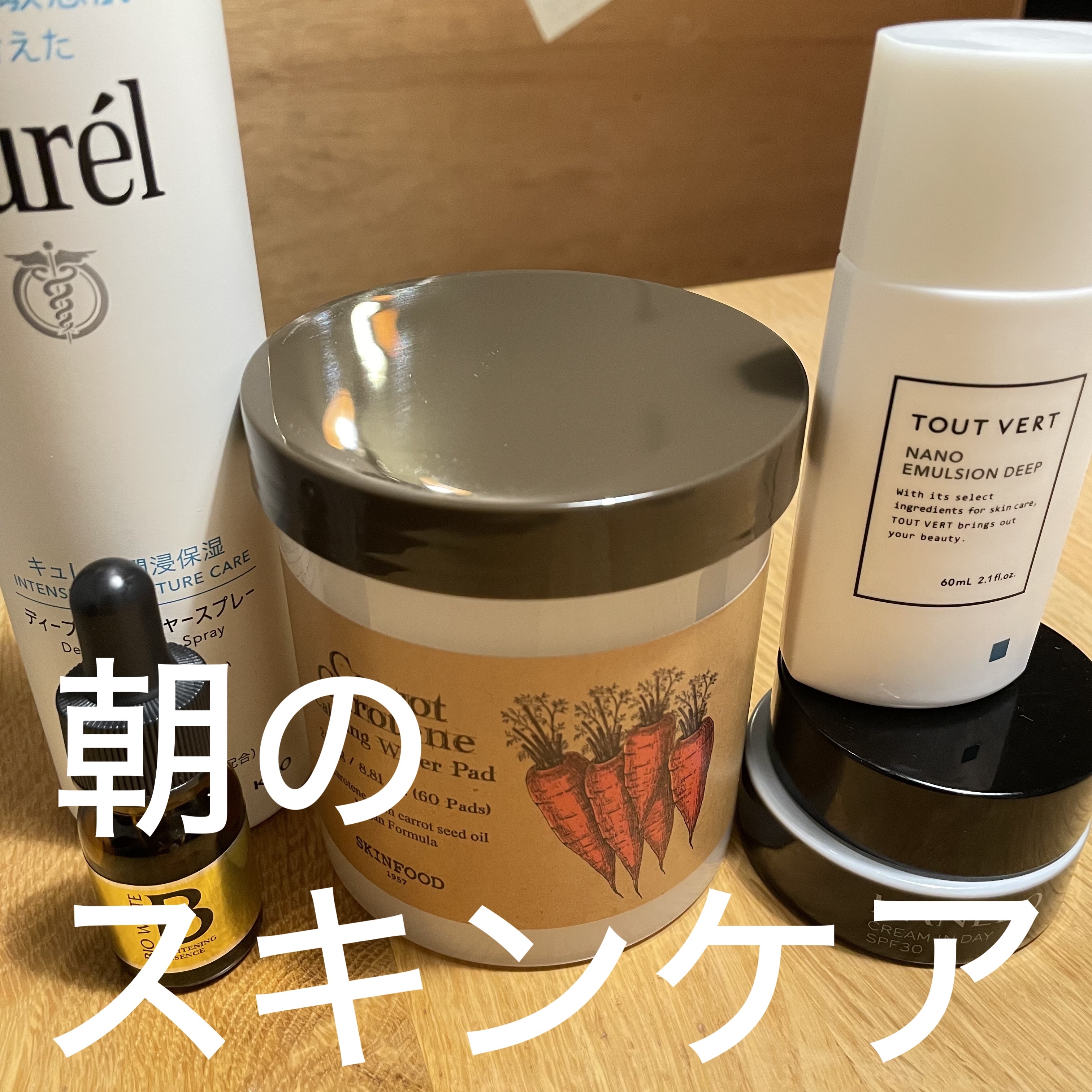 エビス ビーホワイト/EBiS化粧品/美容液を使ったクチコミ（1枚目）