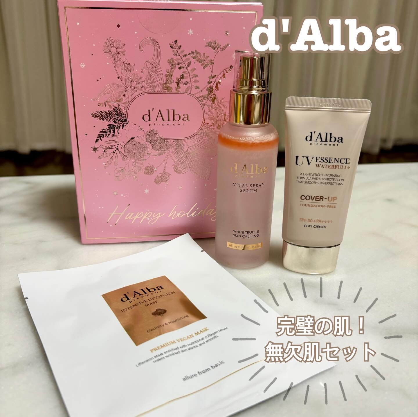 ダルバ ホワイトトリュフバイタルスプレーセラム/ダルバ/ミスト状化粧水を使ったクチコミ（1枚目）