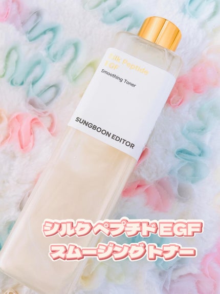 シルクペプチドインテンシブリフティングアンプル/SUNGBOON EDITOR(成分エディター)/美容液を使ったクチコミ(6枚目)