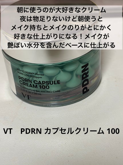 REJURAN デュアル エフェクト アンプル 30mL/REJURAN COSMETICS/美容液を使ったクチコミ(9枚目)