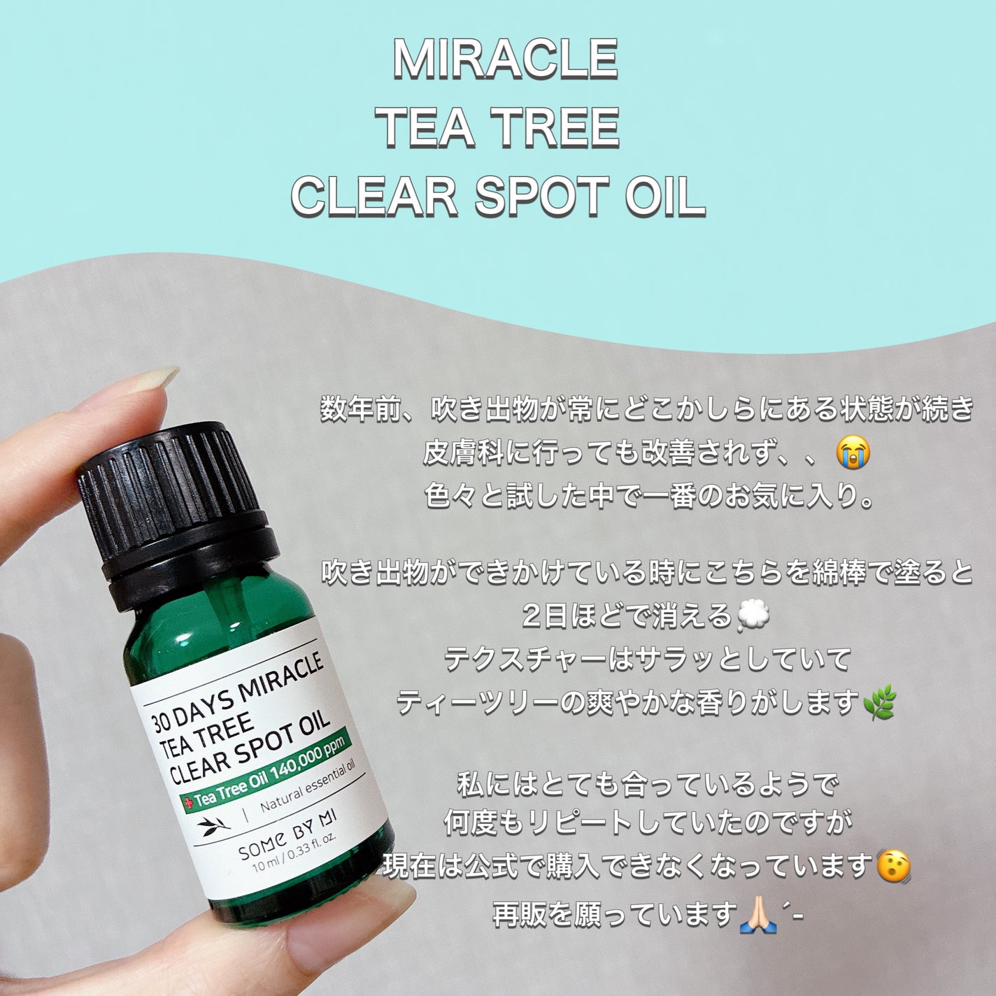 バイバイブラックヘッド グリーンティートックスバブルクレンザー/SOME BY MI/スクラブ・ゴマージュを使ったクチコミ(6枚目)