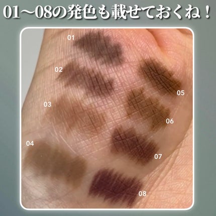 サナ ニューボーン パーフェクトアイブロウ/サナ ニューボーン/アイブロウペンシルを使ったクチコミ(6枚目)