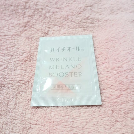 mion✨ on LIPS 「VOCE2月号📕通常版を購入!■【お風呂で美磨きBOX】BAR..」(5枚目)