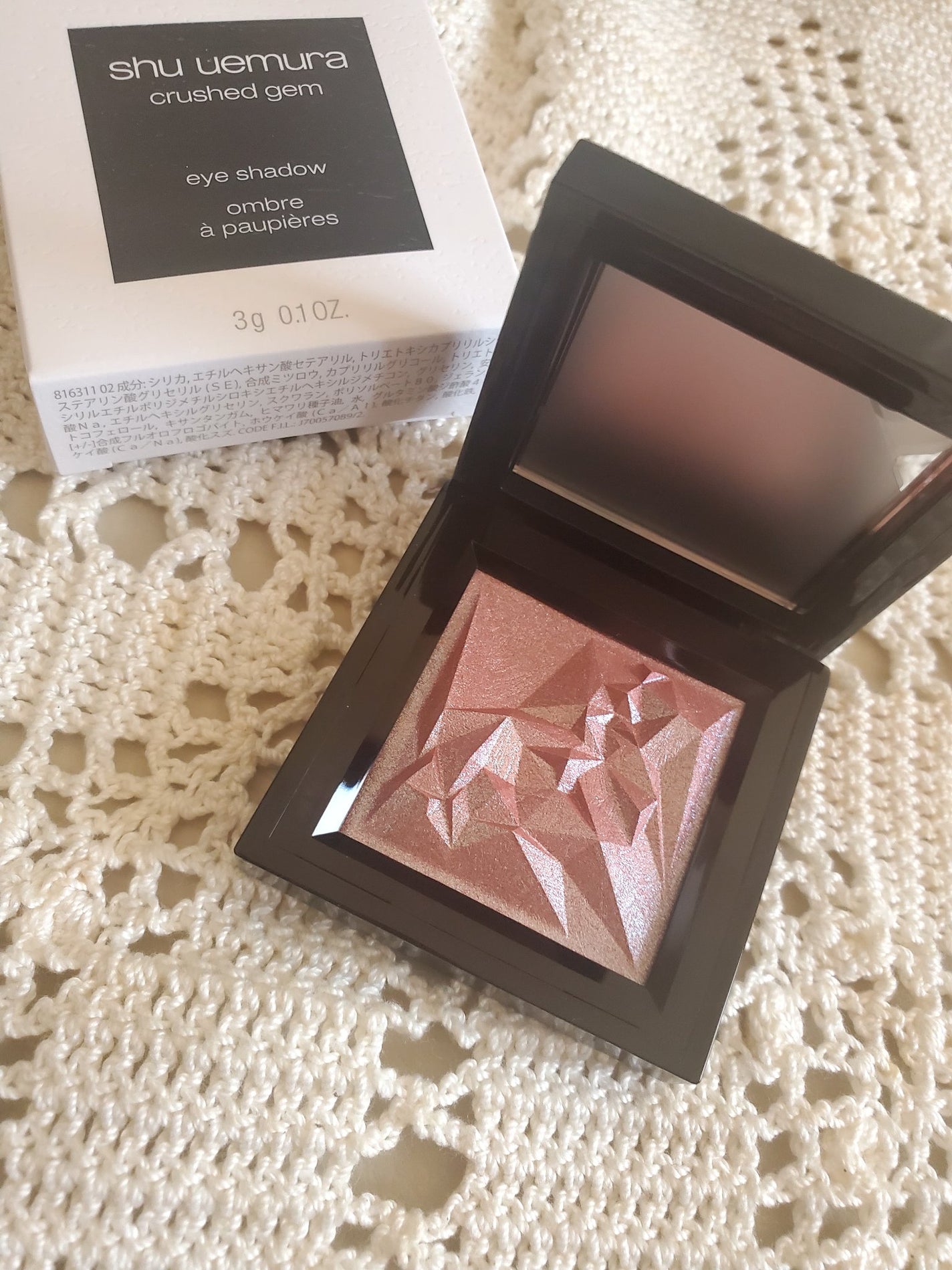 クラッシュド ジェム/shu uemura/単色アイシャドウを使ったクチコミ(1枚目)