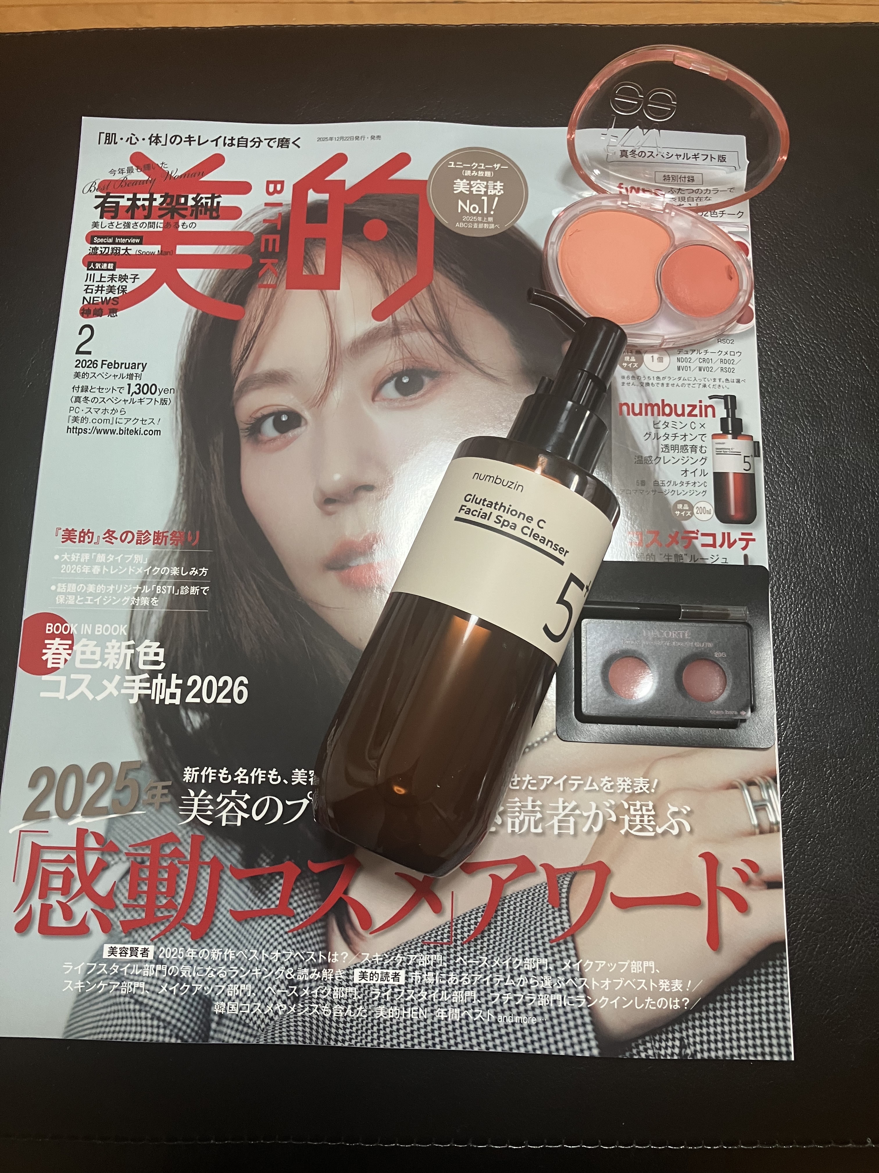 デュアルチークメロウ/fwee/ジェル・クリームチークを使ったクチコミ（1枚目）