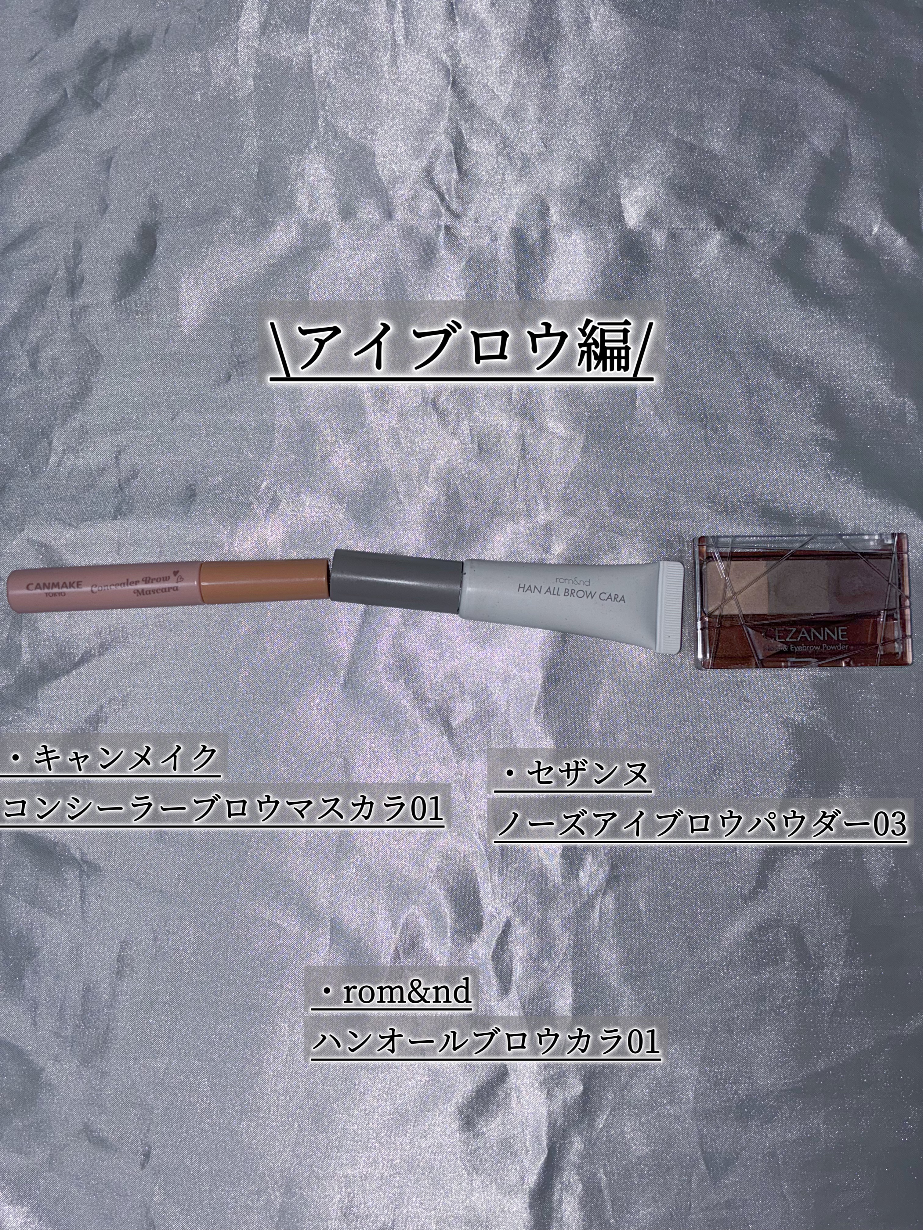 ビディボブ ハイライター/Glint/パウダーハイライトを使ったクチコミ（3枚目）