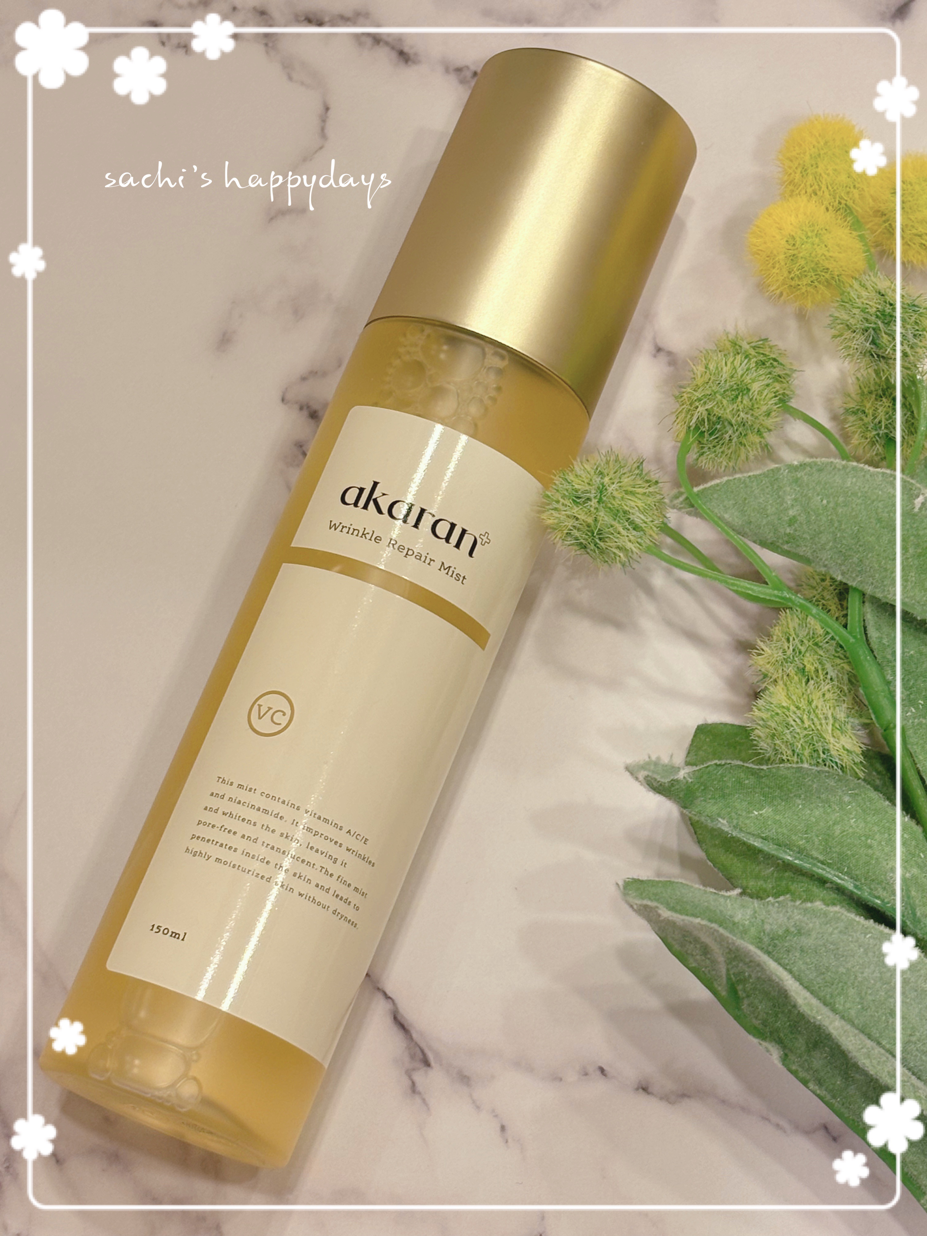 リンクルリペアミスト/akaran+/ミスト状化粧水を使ったクチコミ（1枚目）