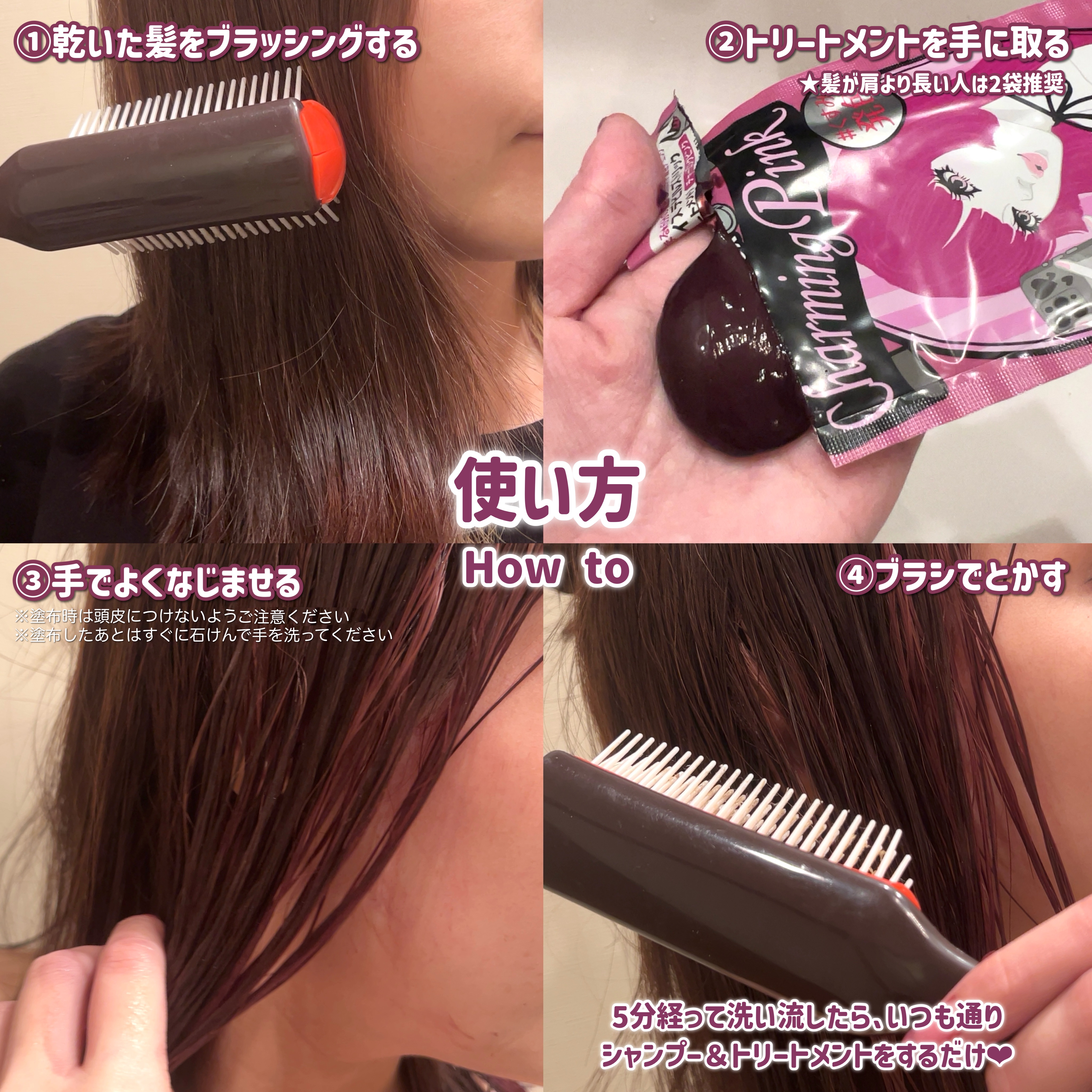 デビルズトリック/クイスクイス/ヘアカラーを使ったクチコミ（3枚目）