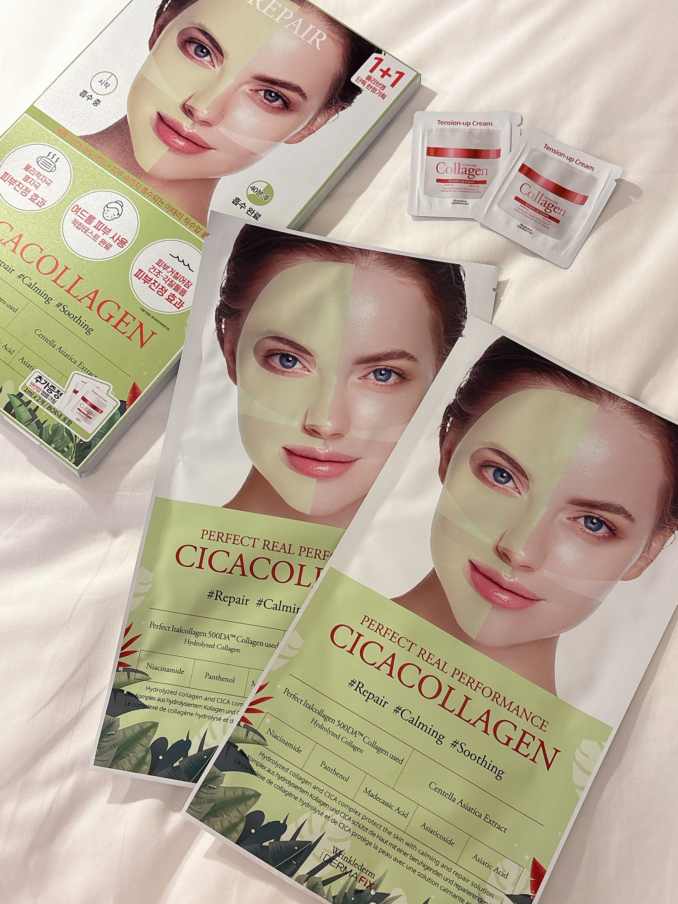 パーフェクト リアル パフォーマンス シカコラーゲンマスクパック /ダーマフィックス/シートマスク・パックを使ったクチコミ（1枚目）