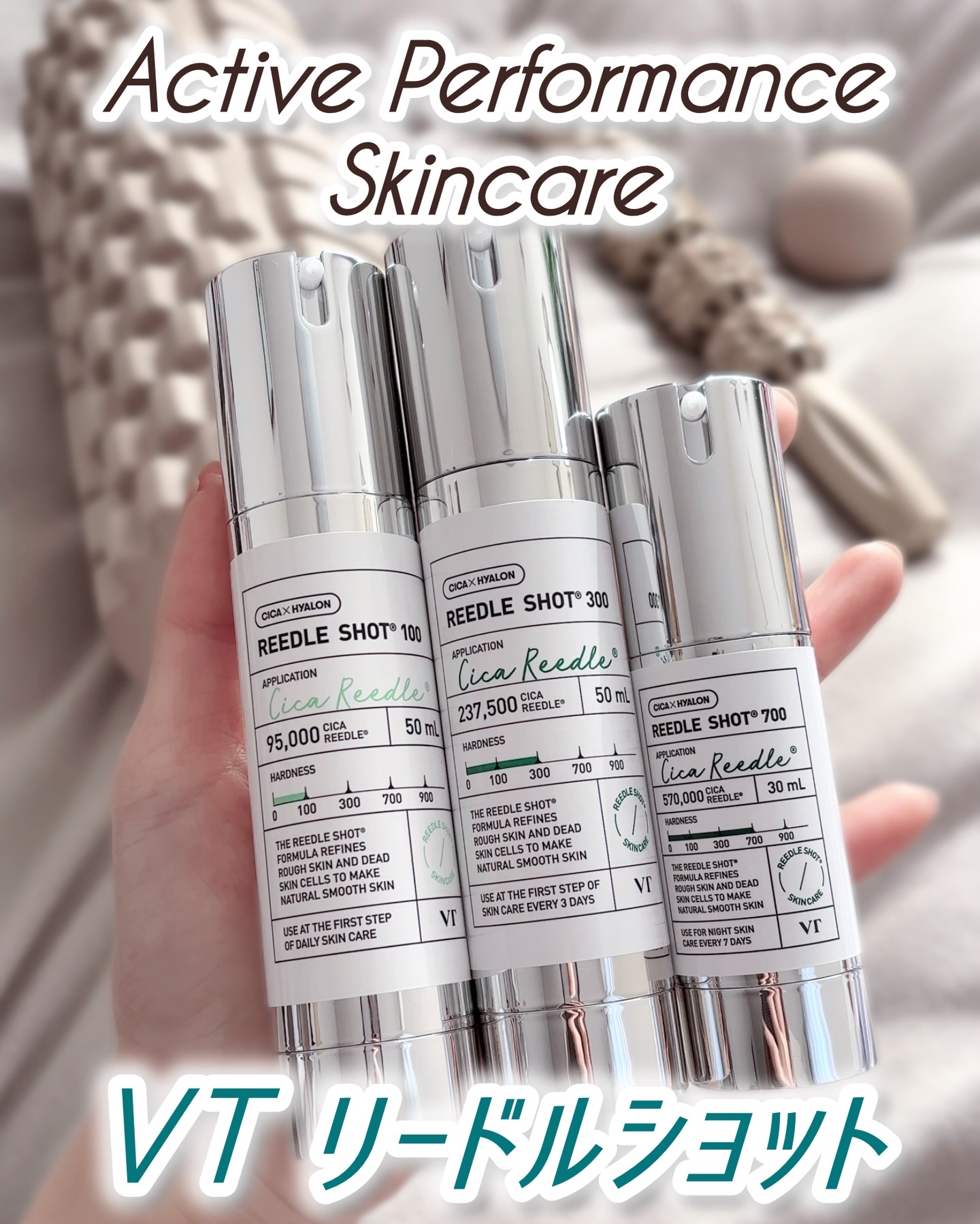 リードルショット300/VT/美容液を使ったクチコミ（1枚目）