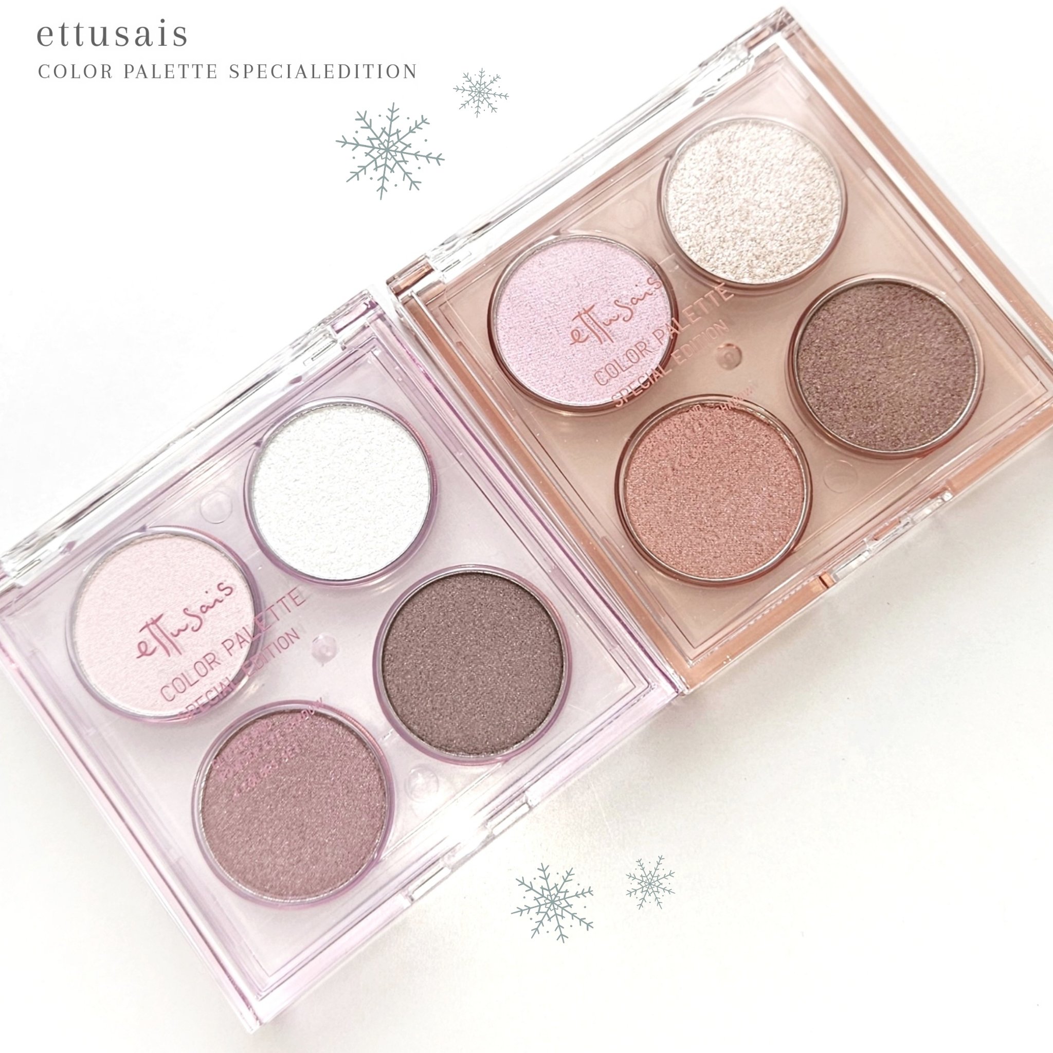 エテュセ カラーパレット スペシャル エディション/ettusais/アイシャドウパレットを使ったクチコミ（2枚目）