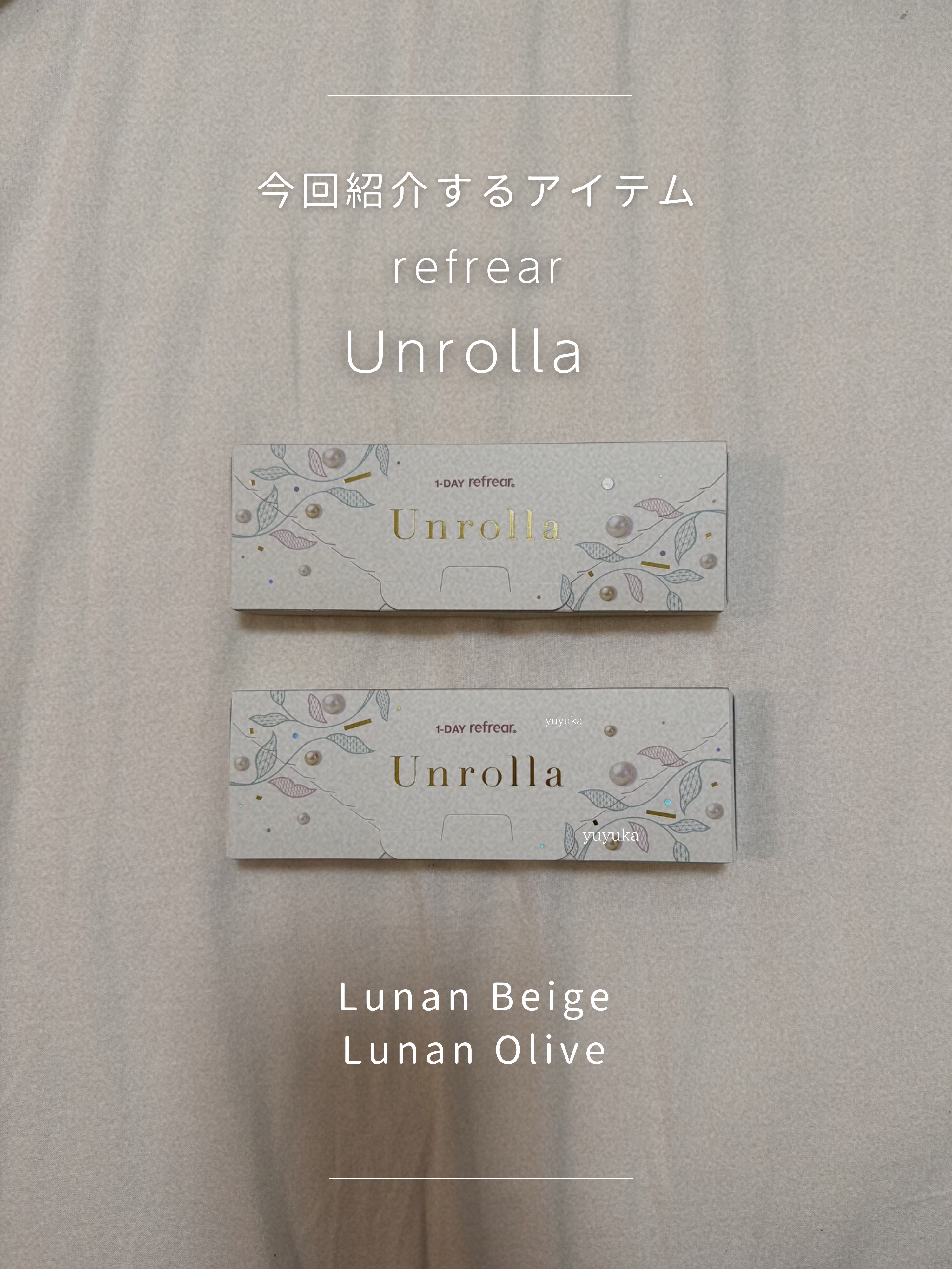 Unrolla 1day/Unrolla/ワンデー（１DAY）カラコンを使ったクチコミ（2枚目）