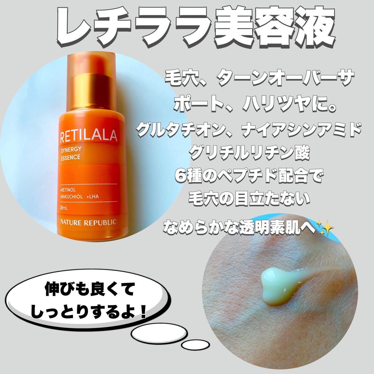 ブラックPDRN 美容液/ネイチャーリパブリック/美容液を使ったクチコミ（2枚目）