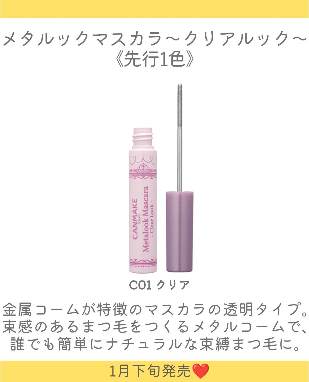 クリーミータッチライナー/キャンメイク/ジェルアイライナーを使ったクチコミ(4枚目)