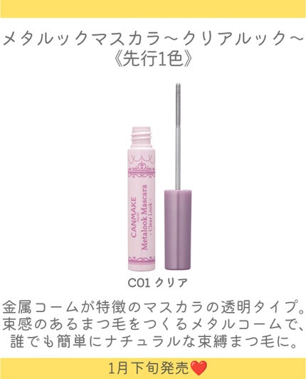 クリーミータッチライナー/キャンメイク/ジェルアイライナーを使ったクチコミ(4枚目)