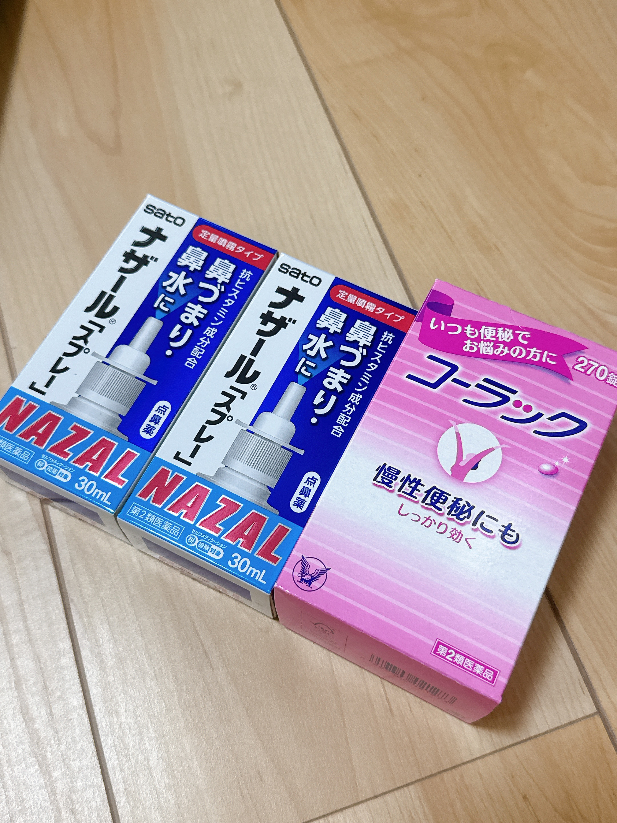 ナザール スプレー(医薬品)/佐藤製薬/その他を使ったクチコミ（2枚目）
