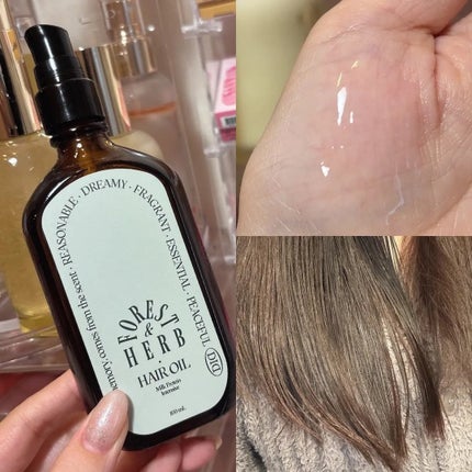 ミルクプロテインインテンシブヘアオイル/odiD/ヘアオイルを使ったクチコミ(2枚目)