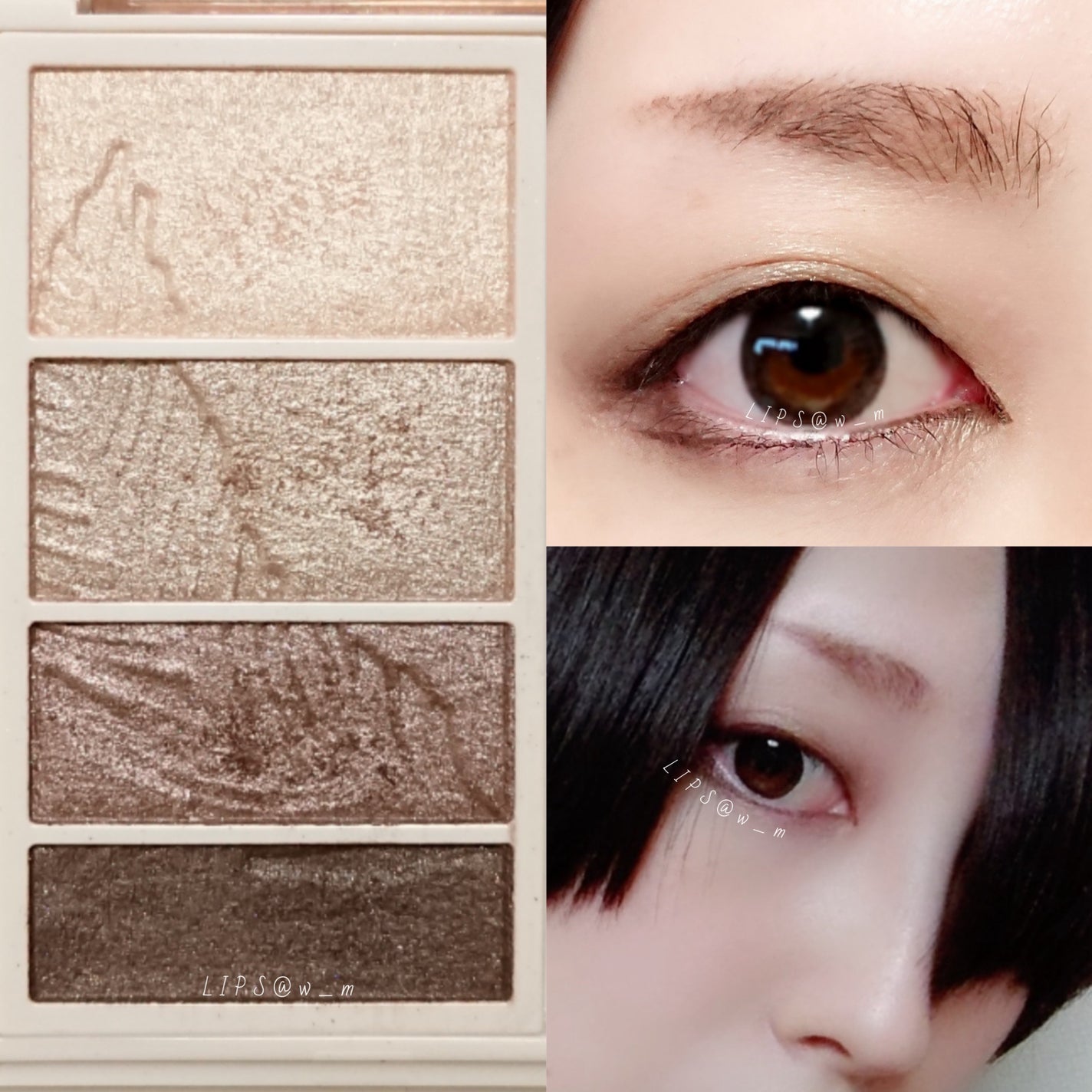 リシェ マイヌーディ アイズ/Visée/アイシャドウパレットを使ったクチコミ(1枚目)