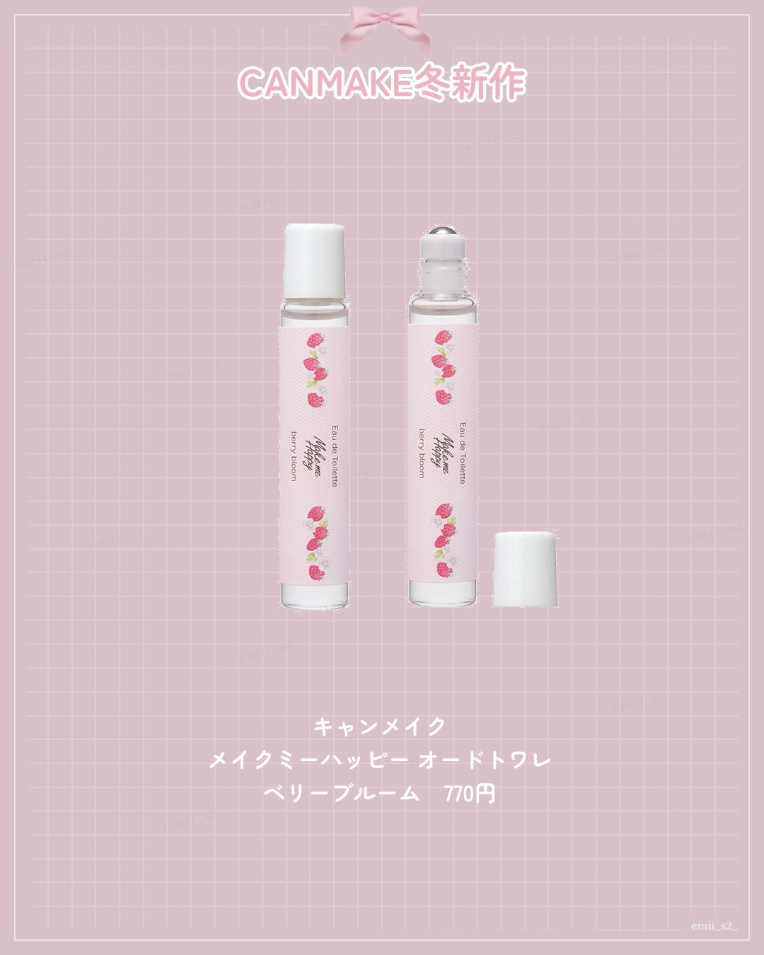 クリーミータッチライナー/キャンメイク/ジェルアイライナーを使ったクチコミ(6枚目)