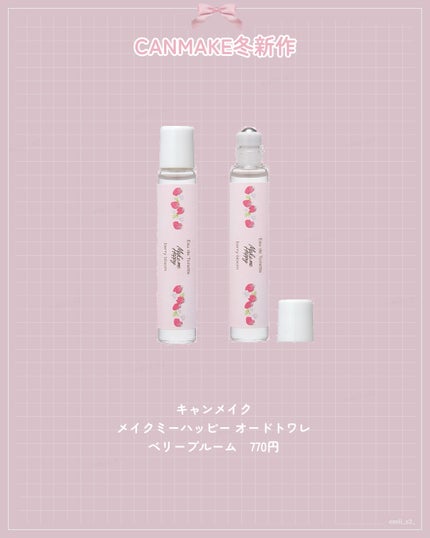 クリーミータッチライナー/キャンメイク/ジェルアイライナーを使ったクチコミ(6枚目)